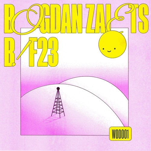 Bogdan Zaiets - Dance!