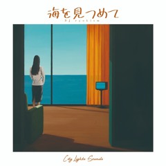海を見つめて ~ Gone with the waves ~