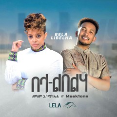 Bela Libelha (feat. Meek1one)