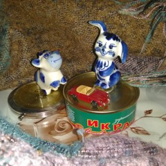 Спасибо Папа, спасибо Мама / Merci Papa, merci Mama