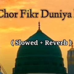 Chor Fikr Duniya Ki Slowedreverb Naat Lofi Audio