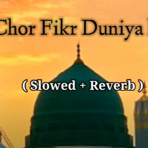 Stream Haroon Rasheed | Listen to naat playlist online for free on