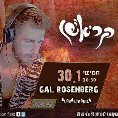 6-Hour Energy Dance // All-Nighter @ Creation Field, Pardes Hanna // 30.1.25