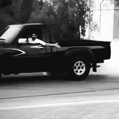 تبجي عيني