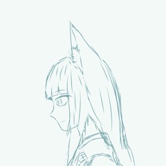 縁側の主