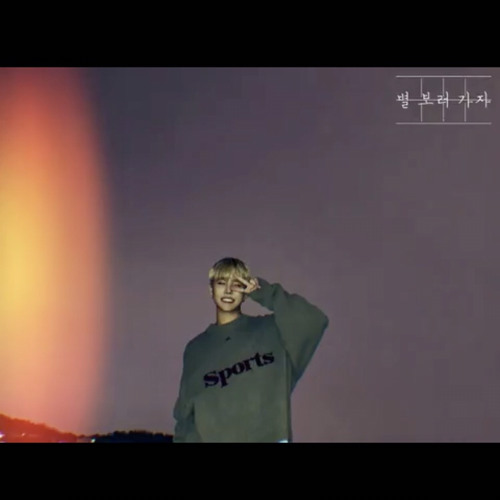 김승훈 Kim Seunghun (from CIX) - Let‘s Go See The Stars (Cover)(Orig. by Park Bo Gum)