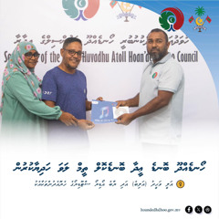 Hoandedhdhoo Bodu Eid Lava_2025