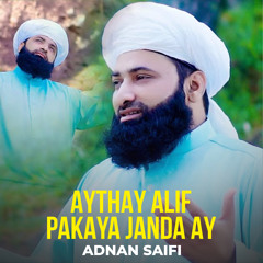 AYTHAY ALIF PAKAYA JANDA AY