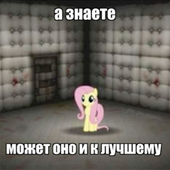 ПСИХУШКО (Валя Карнавал cover)