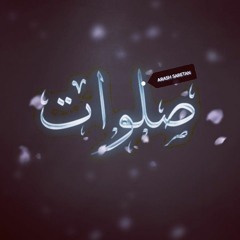 Arash Saretan - Salavaat Ft Parsa (Diss Back to Young Sudden) آرش سرطان - صلوات با پارسا