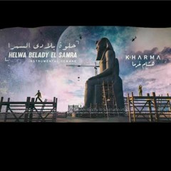 Vocal cover for Beladi El Samra- Original song by Hisham Kharma