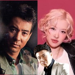 APT Trot Remix (Rose, 윤수일, Bruno Mars, feat. Gangjeans, 250)