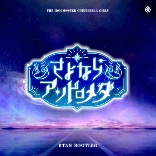 Stream さよならアンドロメダ (6Tan Bootleg) by 6Tan / Sixstylez