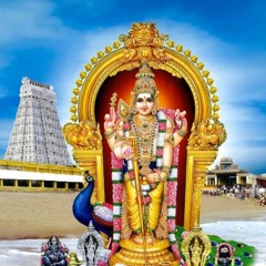 முருகன் மூல மந்திரம் Murugan Moola Manthram .m4a
