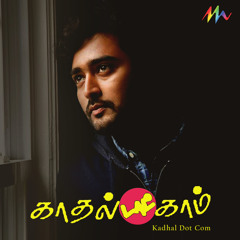 Vennila