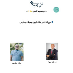 لايف الصلاة  امتلك شهر 12