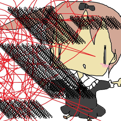 すべては愚かな悪夢だった。