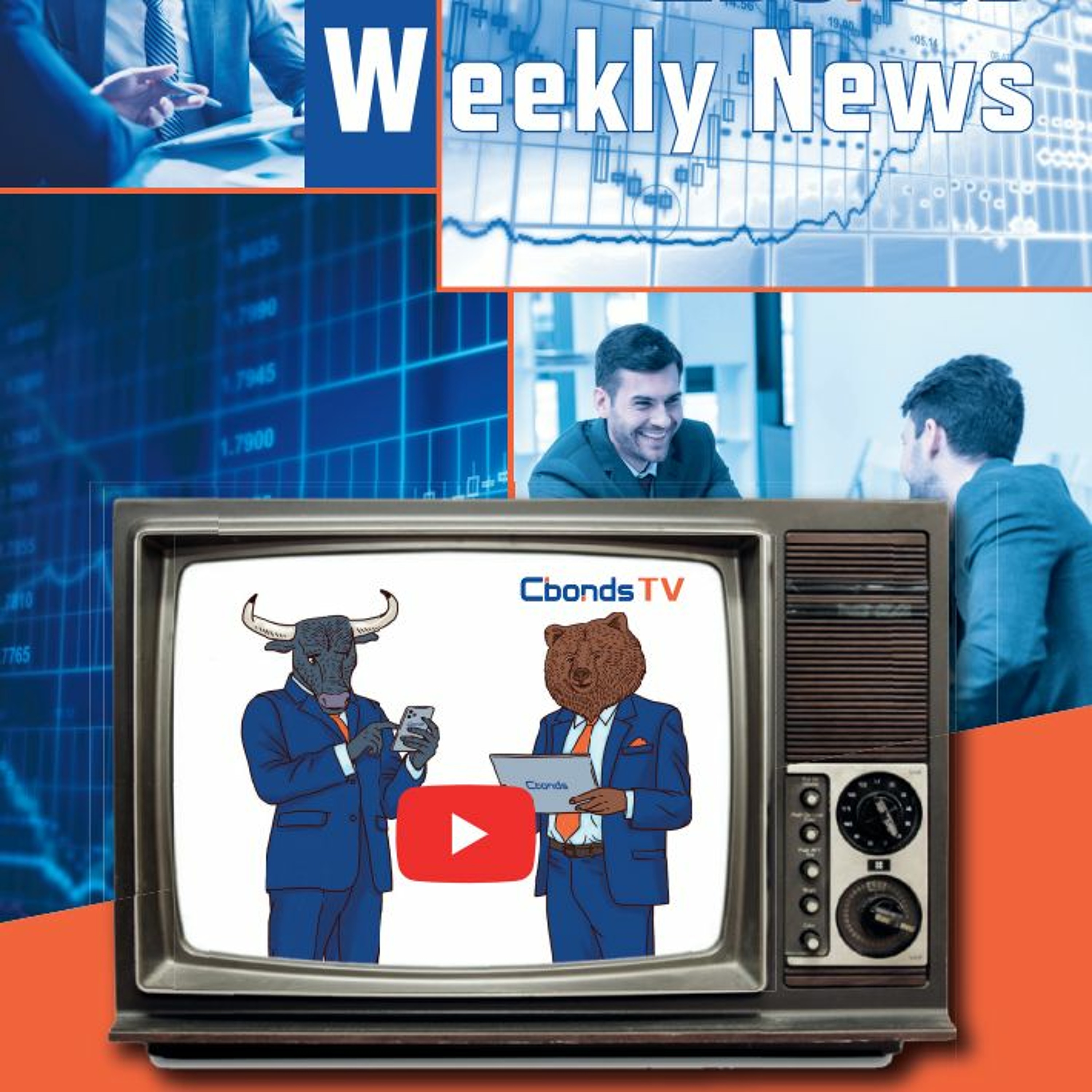 Cbonds Weekly News – 71-й выпуск episode artwork