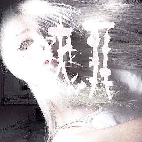 For The Worse Or The Better(Prod. Me)