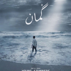 GUMAAN - Talha Anjum Talhah Yunus Prod. By Jokhay (Official Music Video).mp3