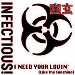 Infectious! - I Need Your Lovin (Yūgen - b Remix)(Techno Remix)(FREE DOWNLOAD)