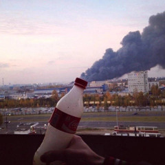 прима - я и мой бонг,или я сам