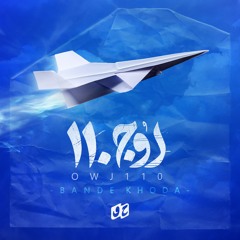 Owj110 - Bandekhoda.mp3