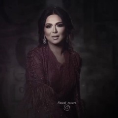 نوال - لقيت روحي.mp3