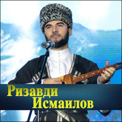 Вперед Ахмат (2017)
