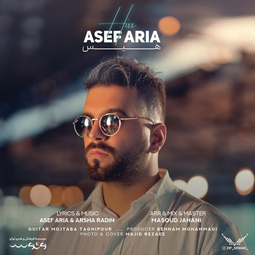 Asef Aria - Hiss | آصف آریا - هیس