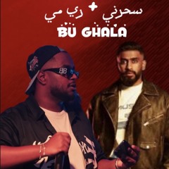 سحرني + ري مي