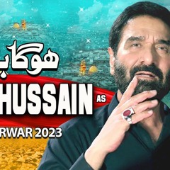 Hoga Ya Hussain | Nadeem Sarwar | 2023 |1445
