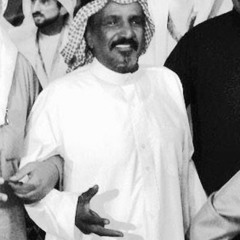 سعد بن جدلان | عيوني على سهر آخر الليل حدتني.