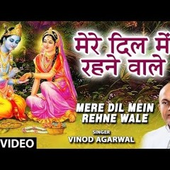 Vinod Aggarwal Bhajans Free Download