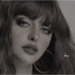 يامرحبا بـ الجمال الحوري اليوسفي | سفر الدغيلبي .