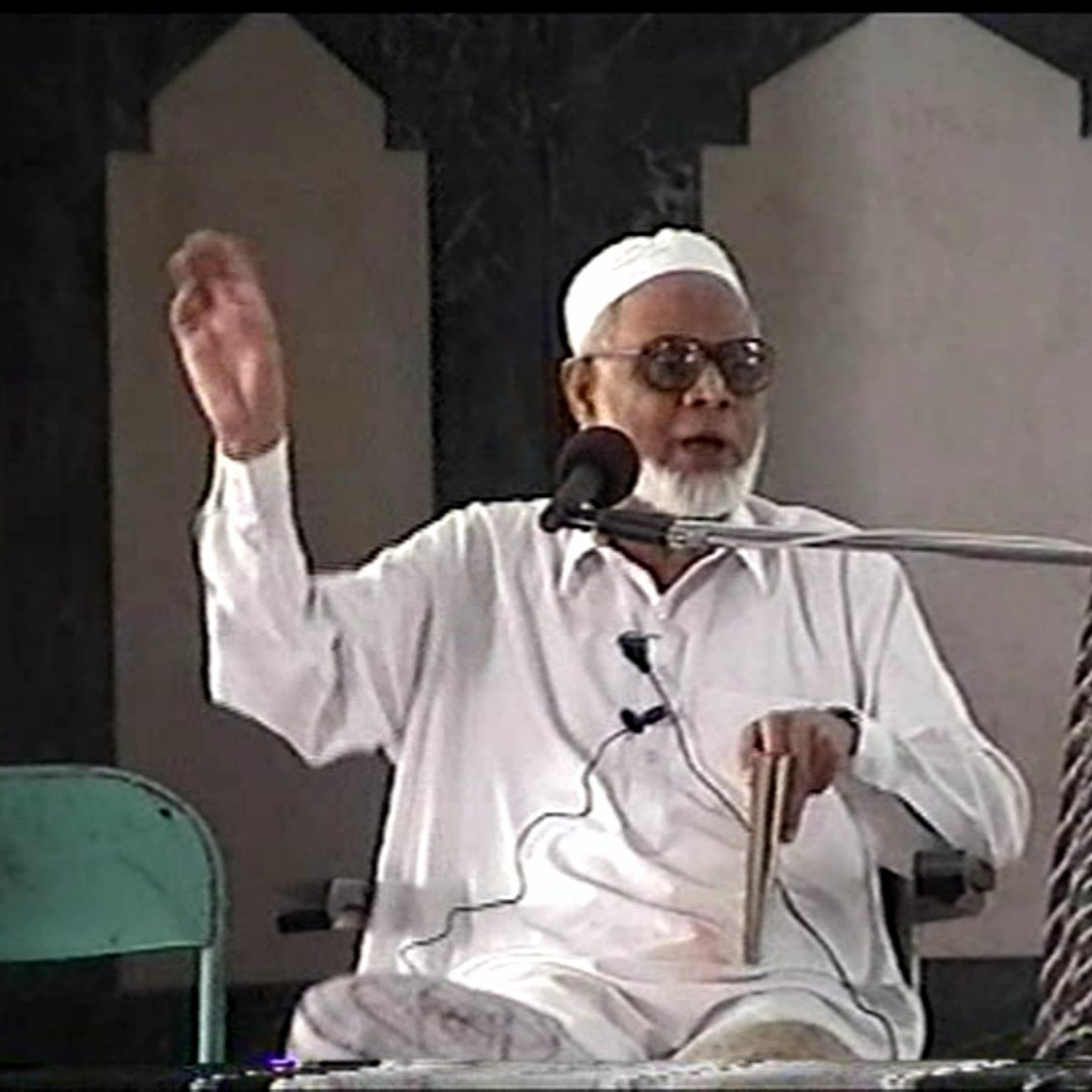 Quranic Resources