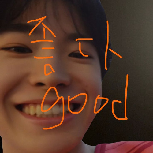레몬이 너무 셔 한쪽 눈을 찡그려 니가 좀 오해하면 어때