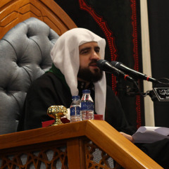 الخطيب السيد هادي الغريفي - يوم التاسع من شهر محرم الحرام ١٤٤٧هـ