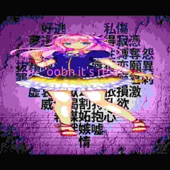 イヤイヤヨ // cover ft 闇音レンリ