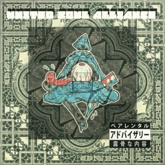 Plan the Escape Route feat.LORDWILLIN' BEAT SULTAN-MIR