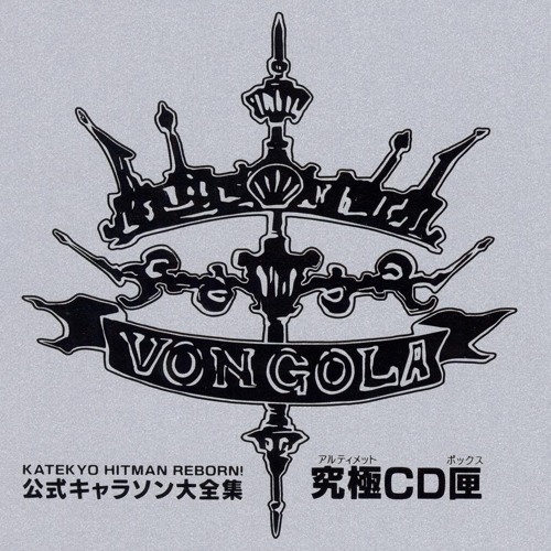 Stream 雨の継承者 By Ohadx Listen Online For Free On Soundcloud