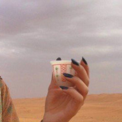 ‎⁨الشوق كل الحكي لو قلت ابحكيلك