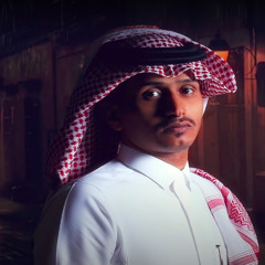 راح ونساني