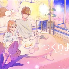 きみをつくりあげるもの