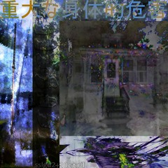 Sapari Ark ft. 20ctrl