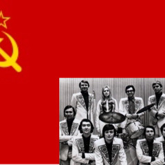 Увезу тебя я в тундру (ВИА Самоцветы)