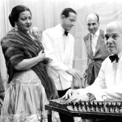 ‎⁨وانتَ معايا يصعب عليا رمشة عينيا - أم كلثوم⁩