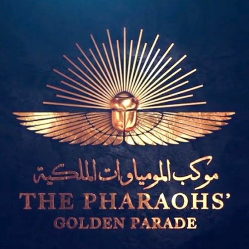 Amira Selim - The Golden Parade - A Hieroglyphic Chant
