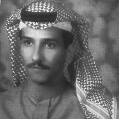 «الحب قبلك دجى وسهاد يا فجري»