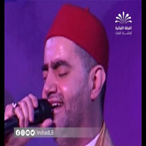 عطفا علي - المنشد الحاج محمد الخير